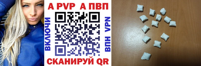 Наркотические вещества Великие Луки Alpha PVP  Каннабис  АМФЕТАМИН  Кокаин 