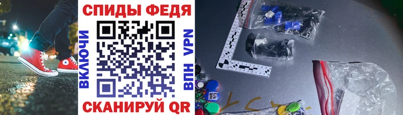 АМФ VHQ  дарк нет наркотические препараты  Великие Луки 