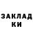 Кокаин Fish Scale Ivan Kirpita