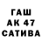 ГАШ гашик FluffyChicken21
