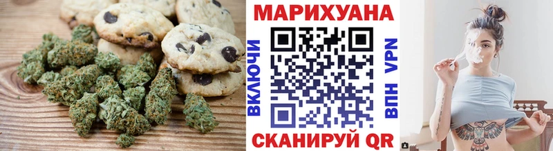 Печенье с ТГК марихуана  Великие Луки 