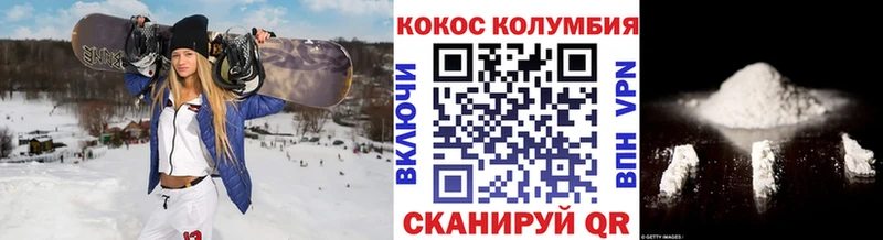 Cocaine 97%  где можно купить наркотик  Великие Луки 
