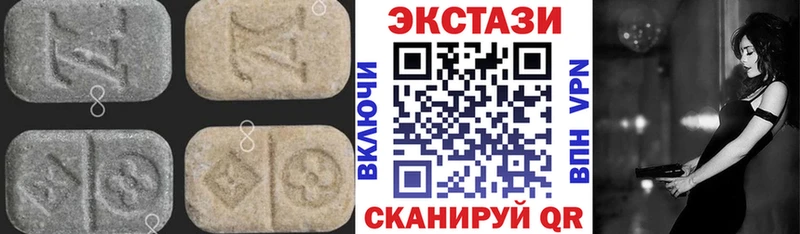 Экстази 280 MDMA  hydra как войти  Великие Луки  купить закладку 