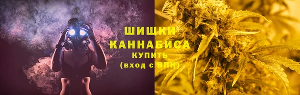стафф Беломорск