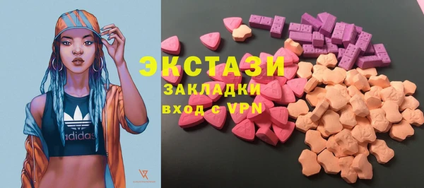 винт Белокуриха