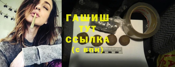 ГАЛЛЮЦИНОГЕННЫЕ ГРИБЫ Белоозёрский
