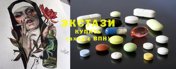 ГАЛЛЮЦИНОГЕННЫЕ ГРИБЫ Белоозёрский