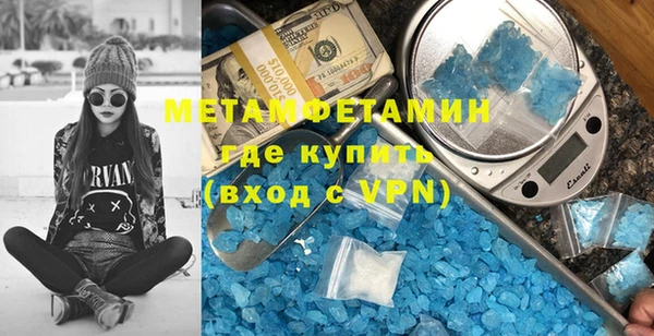 стафф Беломорск