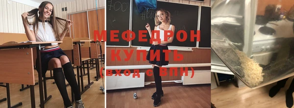 гашиш Видное
