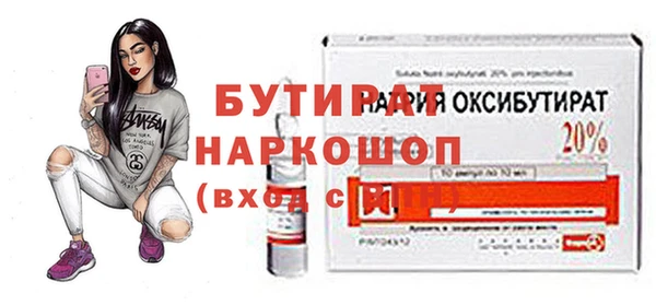 винт Белокуриха