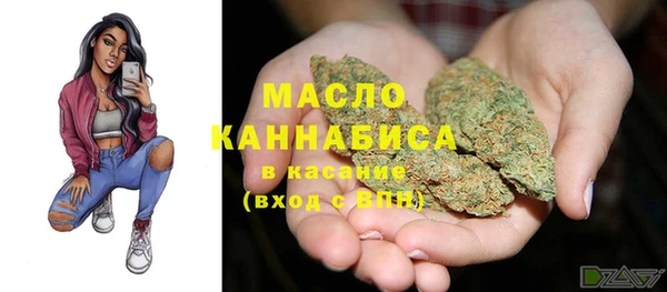 альфа пвп VHQ Весьегонск