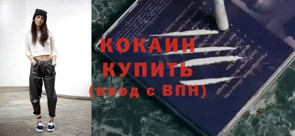 стафф Беломорск