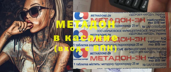 винт Белокуриха