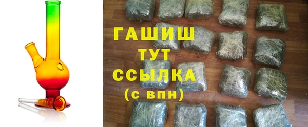 стафф Беломорск