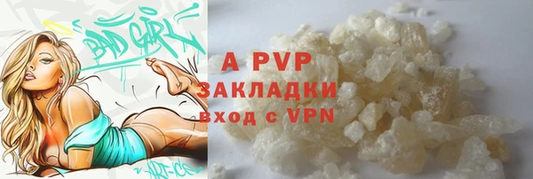 стафф Беломорск