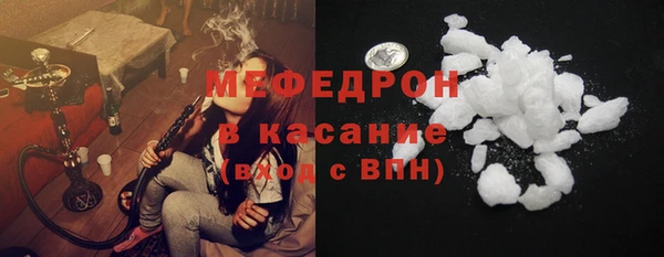 ГАЛЛЮЦИНОГЕННЫЕ ГРИБЫ Белоозёрский