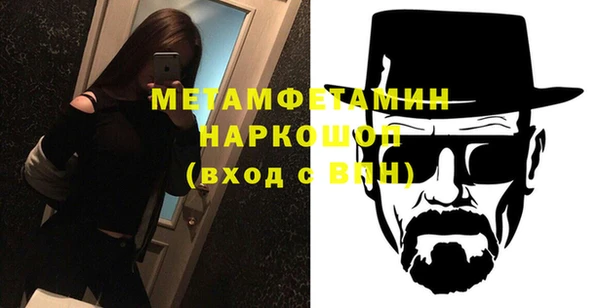 стафф Беломорск