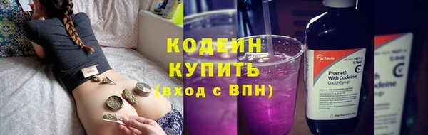 винт Белокуриха