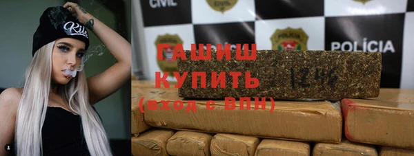 винт Белокуриха