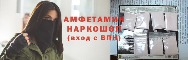 ГАЛЛЮЦИНОГЕННЫЕ ГРИБЫ Белоозёрский