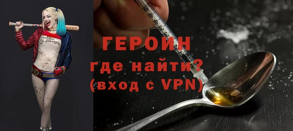 винт Белокуриха