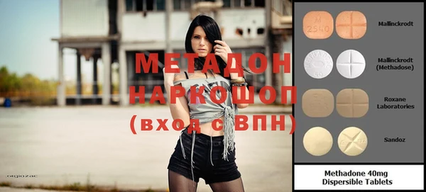винт Белокуриха