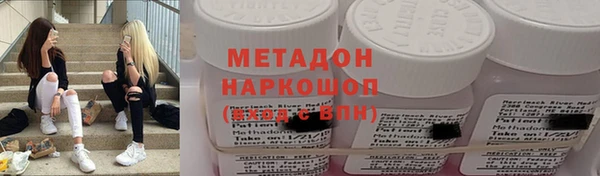 стафф Беломорск
