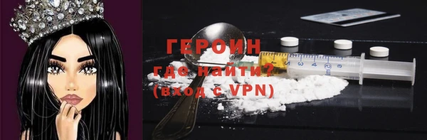 стафф Беломорск