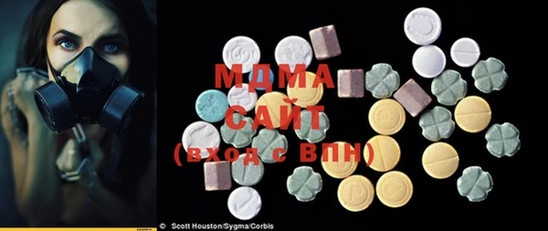 стафф Беломорск