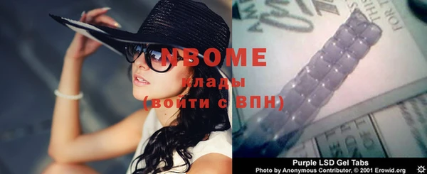 ГАЛЛЮЦИНОГЕННЫЕ ГРИБЫ Белоозёрский