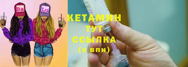 стафф Беломорск