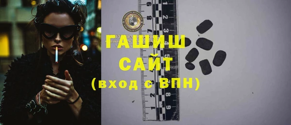 ГАЛЛЮЦИНОГЕННЫЕ ГРИБЫ Белоозёрский