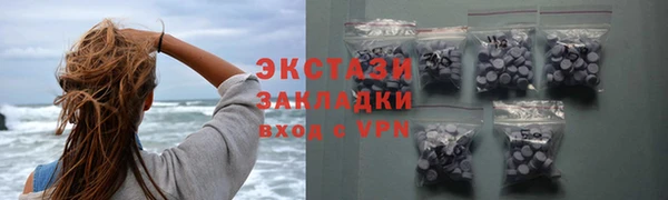ГАЛЛЮЦИНОГЕННЫЕ ГРИБЫ Белоозёрский