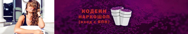 стафф Беломорск