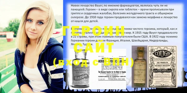 винт Белокуриха