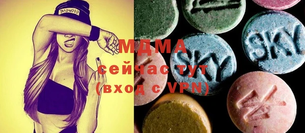 ГАЛЛЮЦИНОГЕННЫЕ ГРИБЫ Белоозёрский
