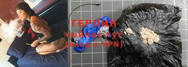 винт Белокуриха