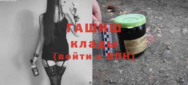 ГАЛЛЮЦИНОГЕННЫЕ ГРИБЫ Белоозёрский