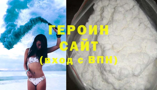 ГАЛЛЮЦИНОГЕННЫЕ ГРИБЫ Белоозёрский