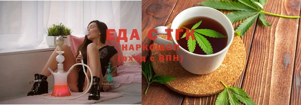 стафф Беломорск