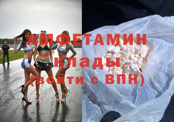 винт Белокуриха