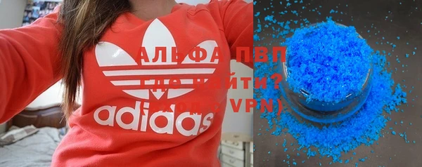 винт Белокуриха