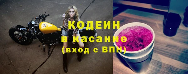 стафф Беломорск