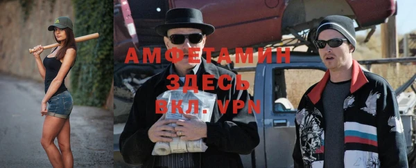 стафф Беломорск