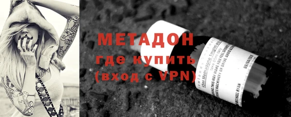 стафф Беломорск