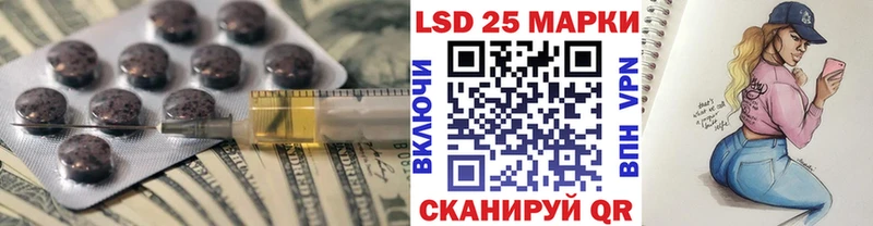 LSD-25 экстази кислота  Великие Луки 