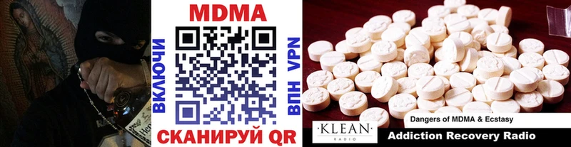 МДМА crystal  ОМГ ОМГ сайт  Великие Луки 
