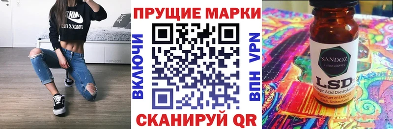 Марки N-bome 1500мкг  Великие Луки 