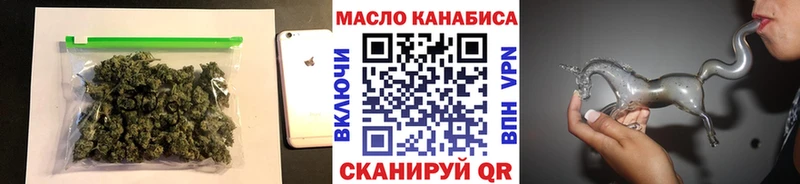 ТГК вейп  где найти наркотики  omg ТОР  Великие Луки 
